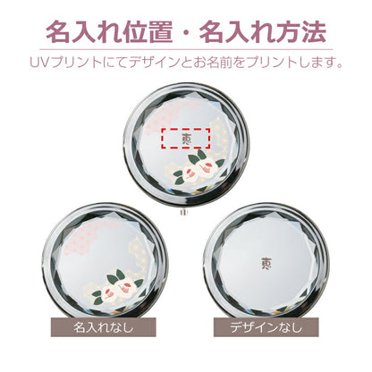 コンパクトミラー なごみ