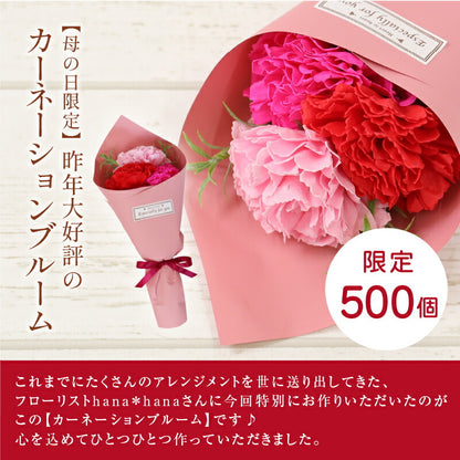 誕生花ポーチ ＆ ハンカチタオル フラワー３点セット