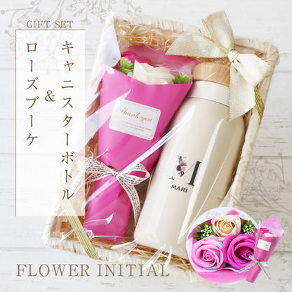 キャニスターボトル＆ローズブーケ フラワーイニシャル