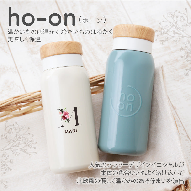 キャニスターボトル フラワーイニシャル