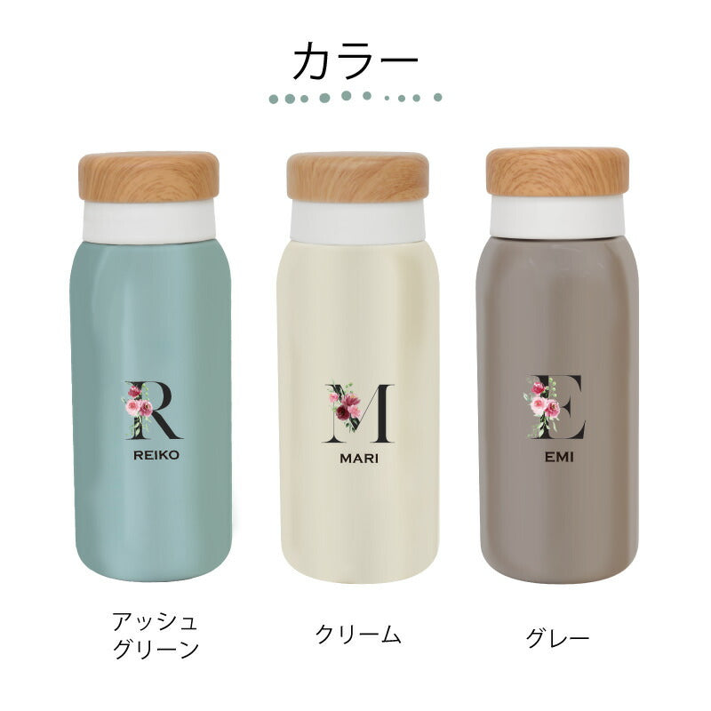 キャニスターボトル フラワーイニシャル