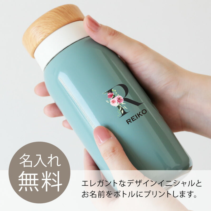 キャニスターボトル フラワーイニシャル