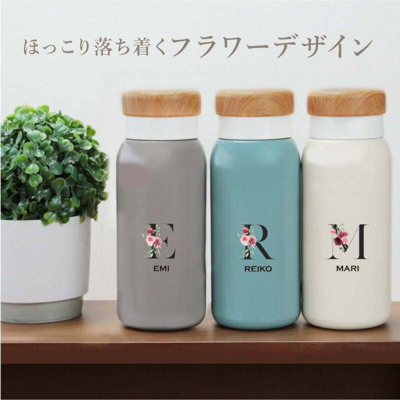 キャニスターボトル フラワーイニシャル