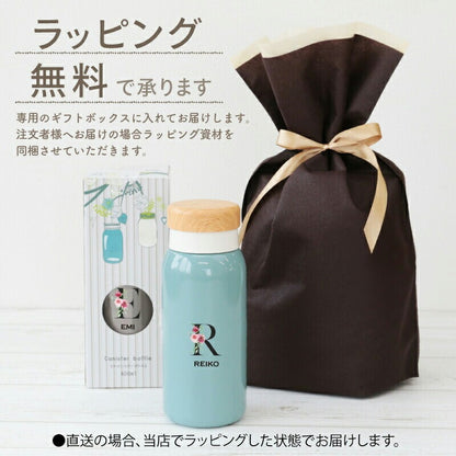 キャニスターボトル フラワーイニシャル