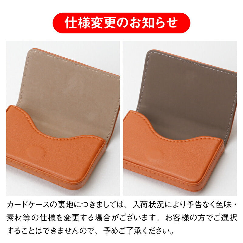 Colorカードケース