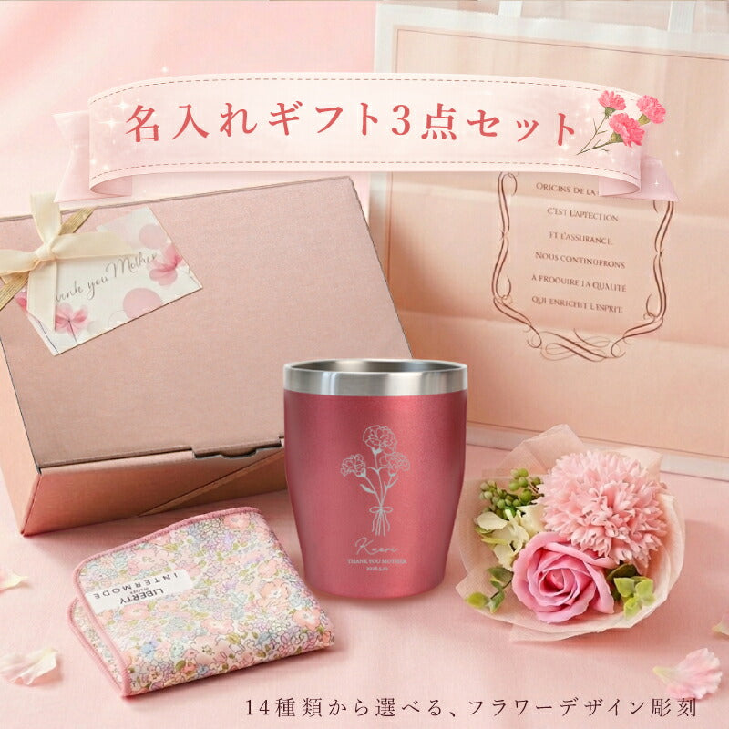 フルールブーケギフト