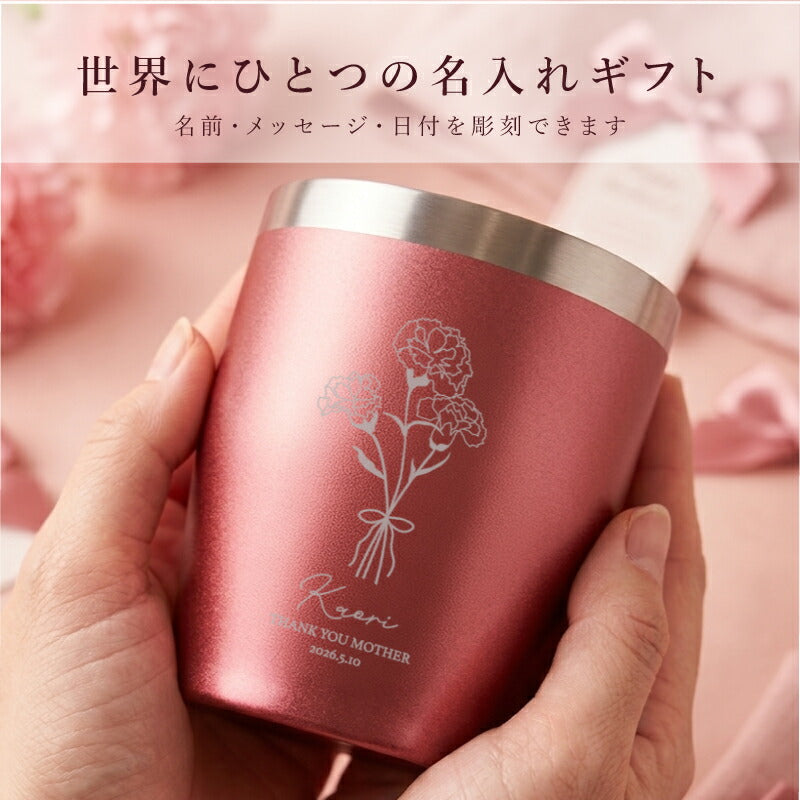 フルールブーケギフト
