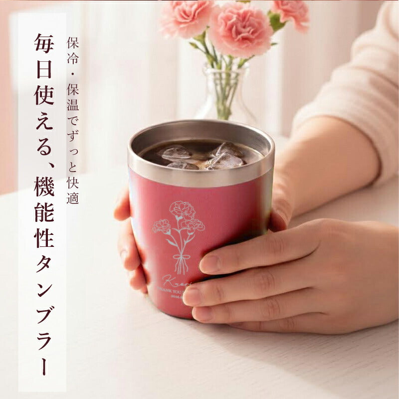 フルールブーケギフト