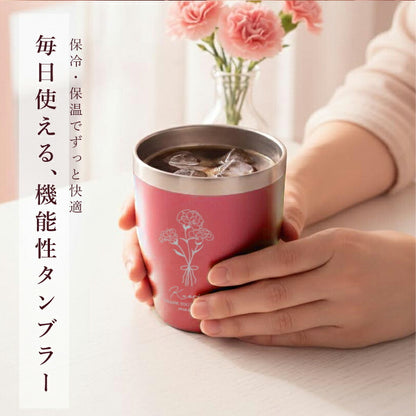 フルールティーギフト