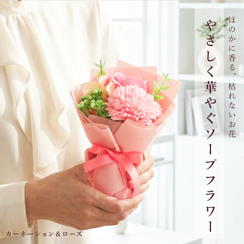 フルールブーケギフト
