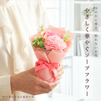 フルールブーケギフト