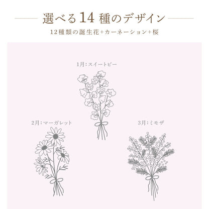フルールティーギフト