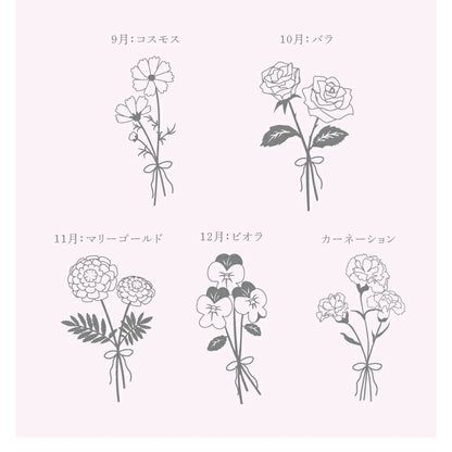 フルールティーギフト