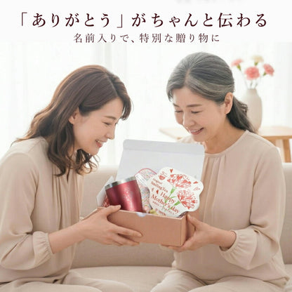 フルールティーギフト