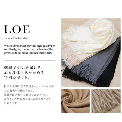 LOE 洗えるカシミヤタッチ上質ストール