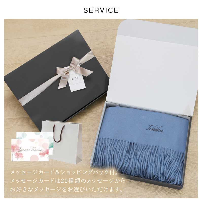 LOE 洗えるカシミヤタッチ上質ストール