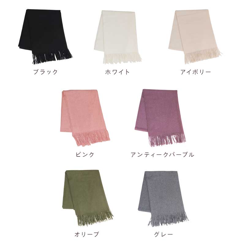 LOE 洗えるカシミヤタッチ上質ストール