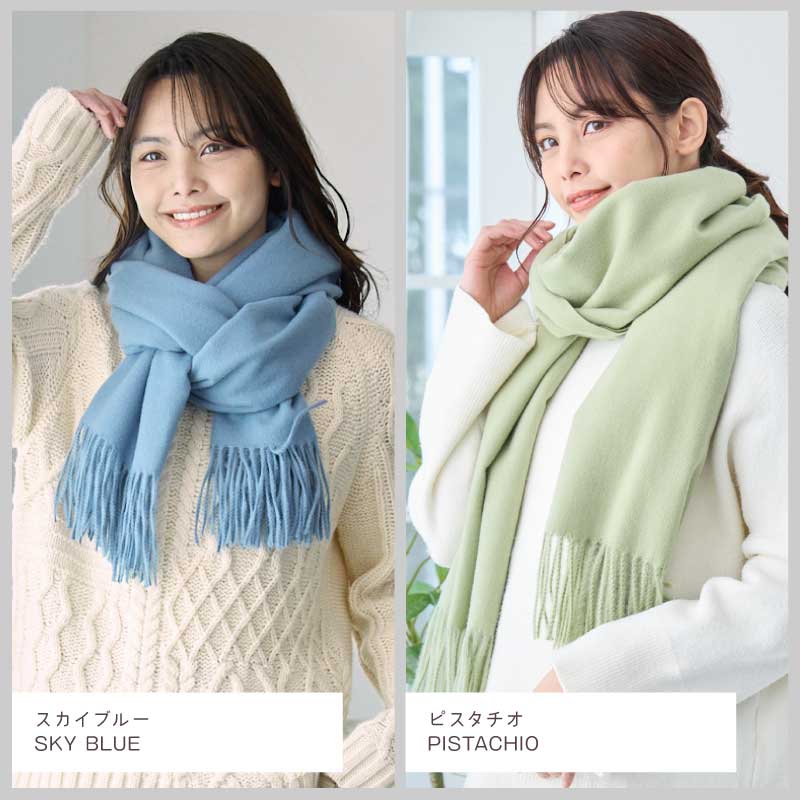 LOE 洗えるカシミヤタッチ上質ストール