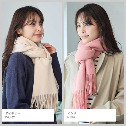 LOE 洗えるカシミヤタッチ上質ストール