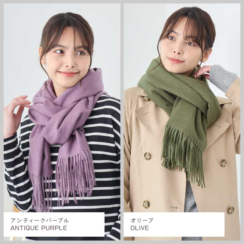 LOE 洗えるカシミヤタッチ上質ストール