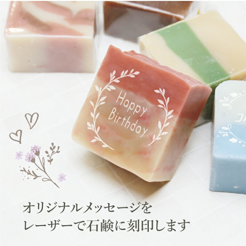 Cheer So-Up！フェイスウォッシュセット