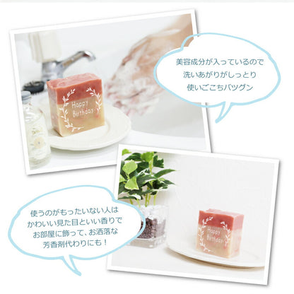 Cheer So-Up！フェイスウォッシュセット