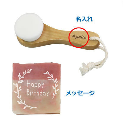Cheer So-Up！フェイスウォッシュセット