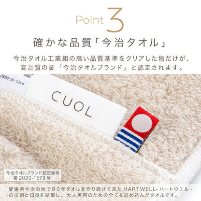 美肌のための枕カバー