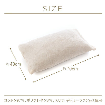 美肌のための枕カバー