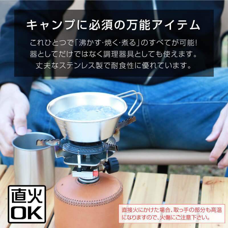 シェラカップ ＆ カトラリー ギフト セット