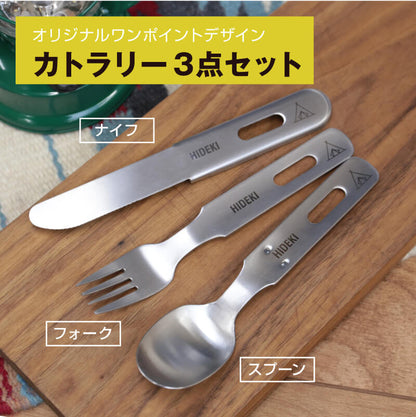 シェラカップ ＆ カトラリー ギフト セット