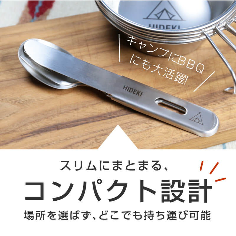 シェラカップ ＆ カトラリー ギフト セット