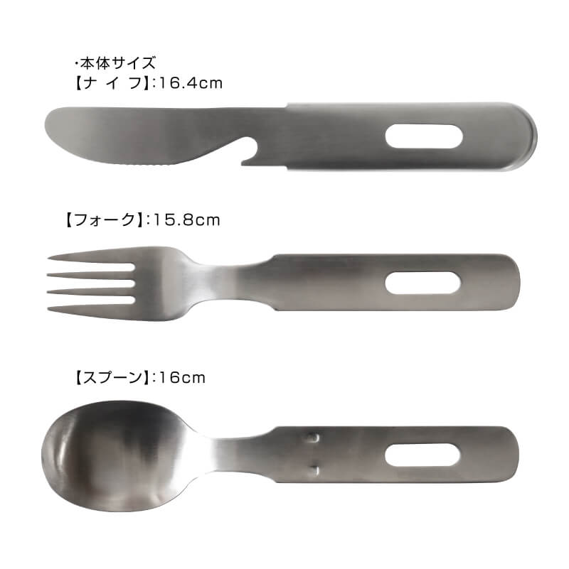 シェラカップ ＆ カトラリー ギフト セット