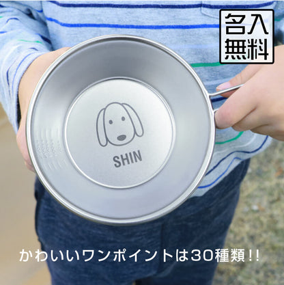 シェラカップ ＆ カトラリー ギフト セット