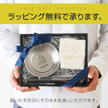 シェラカップ ＆ カトラリー ギフト セット