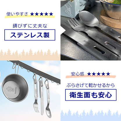 アウトドアカトラリー３点セット