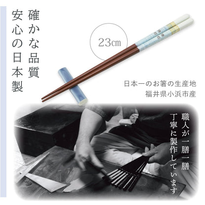 ペアミント 箸 男性用 - いつもありがとう -
