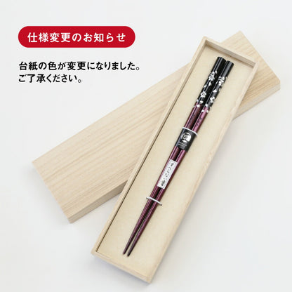 銀桜花グリーン・1膳