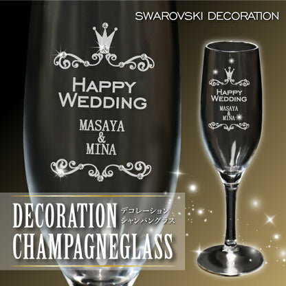 デコレーション シャンパン グラス 【5営業日出荷】
