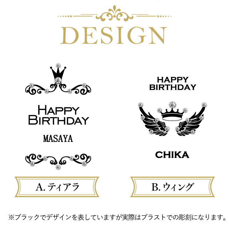 デコレーション シャンパン グラス 【5営業日出荷】