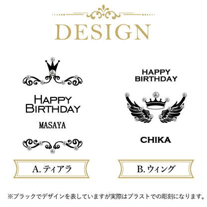 デコレーション シャンパン グラス 【5営業日出荷】