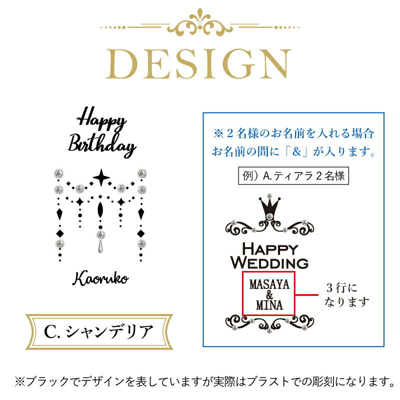 デコレーション シャンパン グラス 【5営業日出荷】