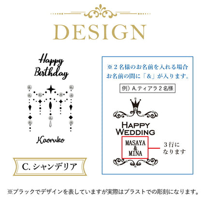 デコレーション シャンパン グラス 【5営業日出荷】