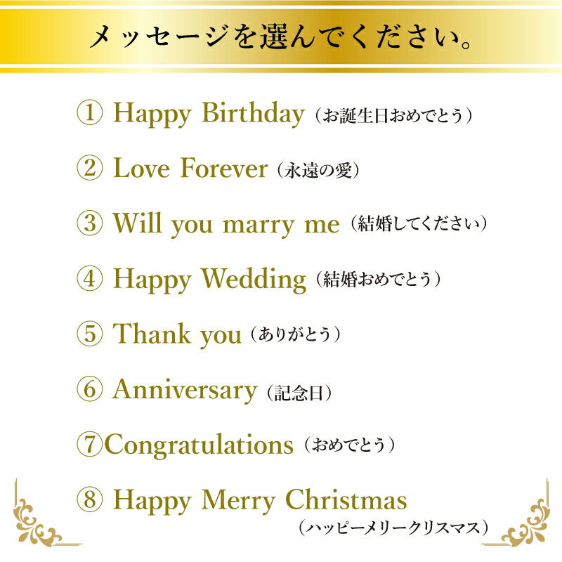 デコレーション シャンパン グラス 【5営業日出荷】