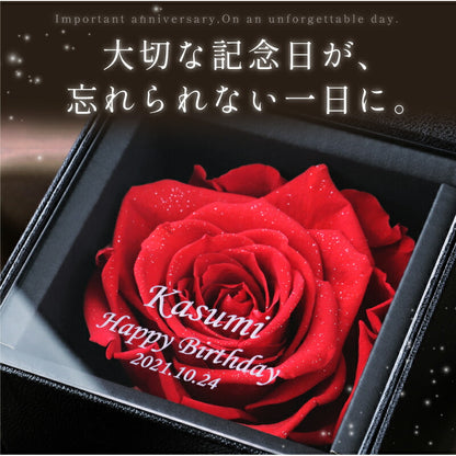 アモローサ ＆ LoveRing