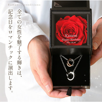 アモローサ ＆ LoveRing