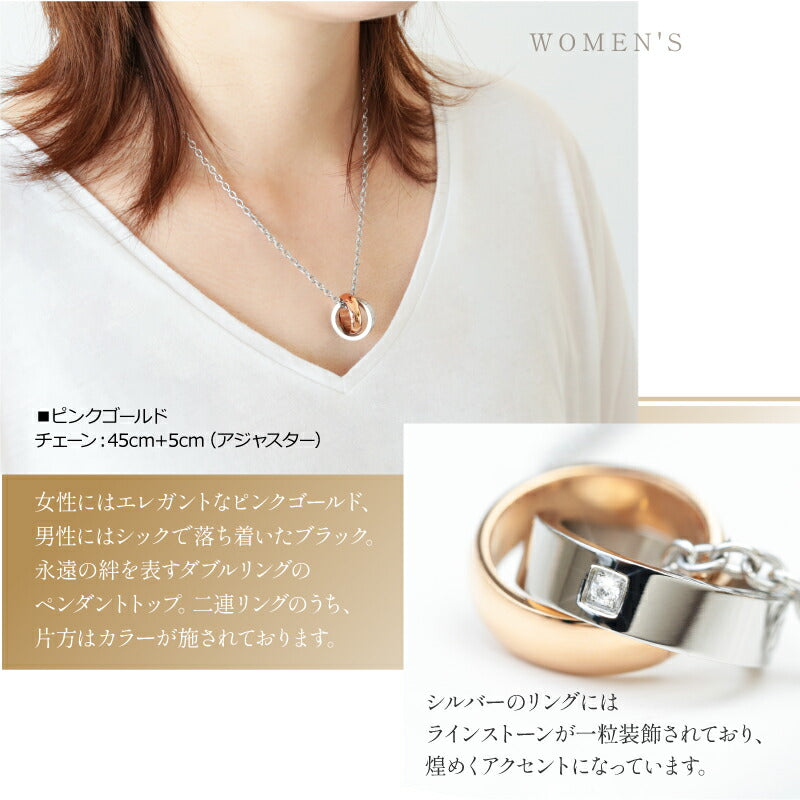 アモローサ ＆ LoveRing
