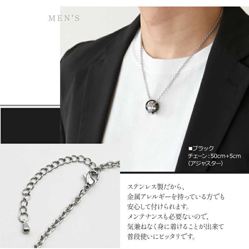 アモローサ ＆ LoveRing