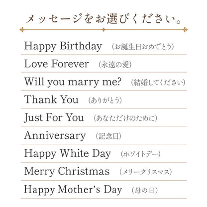 アモローサ ＆ LoveRing