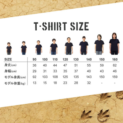 ジュラ紀ック Tシャツ kids